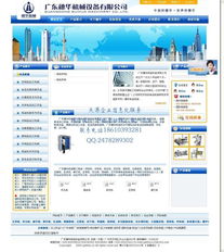 機械設備3P軟件開發 一體化解決方案的構建與挑戰
