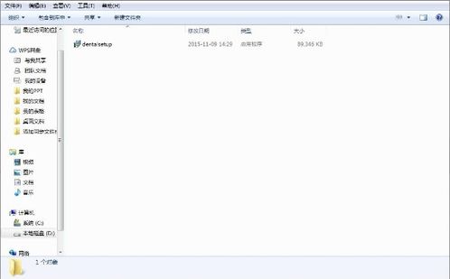 恒久義齒加工廠管理軟件 2021官方最新版簡介與下載指南